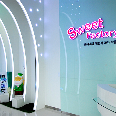  롯데제과, ‘스위트팩토리’ 방문객 40만명 돌파