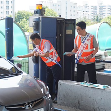  롯데제과, 휴가 시즌 맞아 졸음방지 캠페인 전개