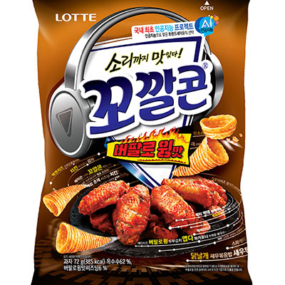  혼맥족 위한 스낵, ‘꼬깔콘 버팔로윙맛’ 출시