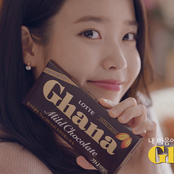  롯데제과 가나초콜릿, 아이유 모델 발탁