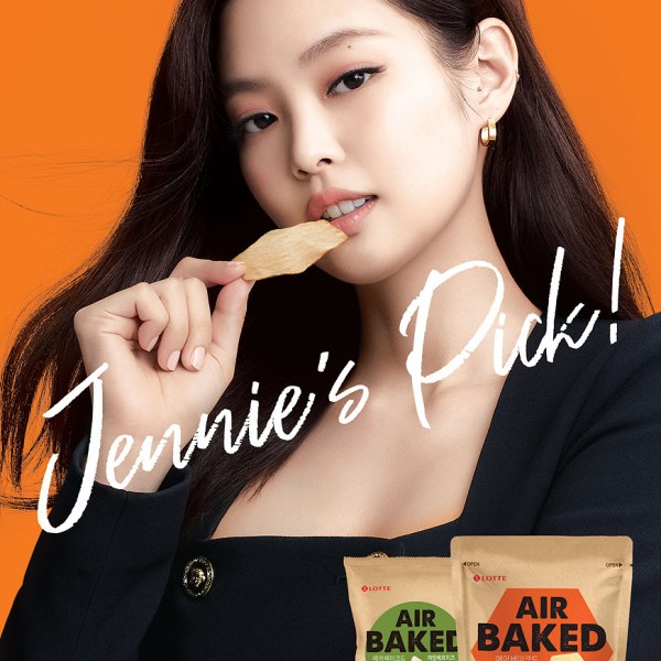  롯데제과, ‘에어 베이크드’ 출시 한 달 만에 25억원 매출 달성