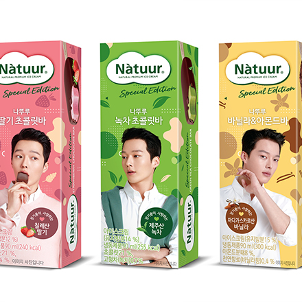  롯데제과 나뚜루, 장기용 한정판 3종 출시