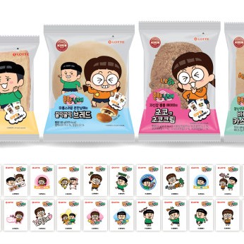  롯데제과, ‘흔한남매 빵’ 4종 출시