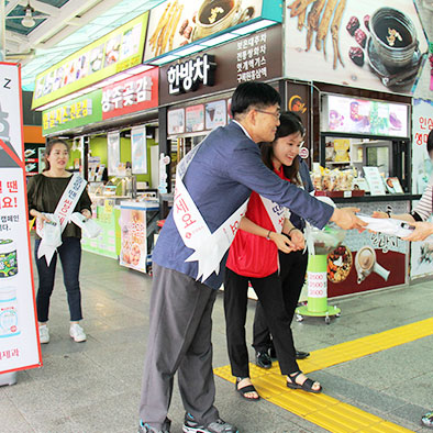  롯데제과, 설 귀성객 졸음방지 껌씹기 캠페인 전개
