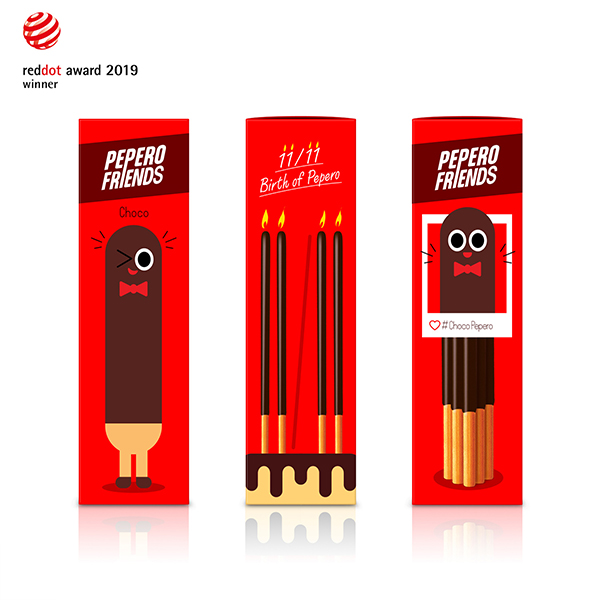  롯데제과, ‘2019 레드닷 어워드’ 수상