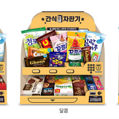  롯데제과 과자선물세트 ‘간식자판기’, 이커머스 통해 선봬