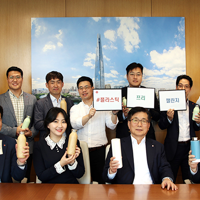  이영호 롯데그룹 식품BU장, ‘플라스틱 프리 챌린지’ 동참