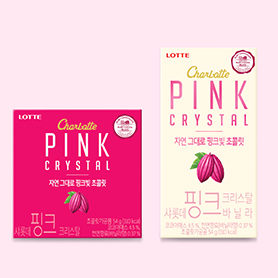  롯데제과, 루비초콜릿 ‘핑크 크리스탈’ 출시