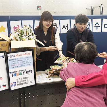  롯데제과, 장애인의 날 맞아 제품 기부 활발