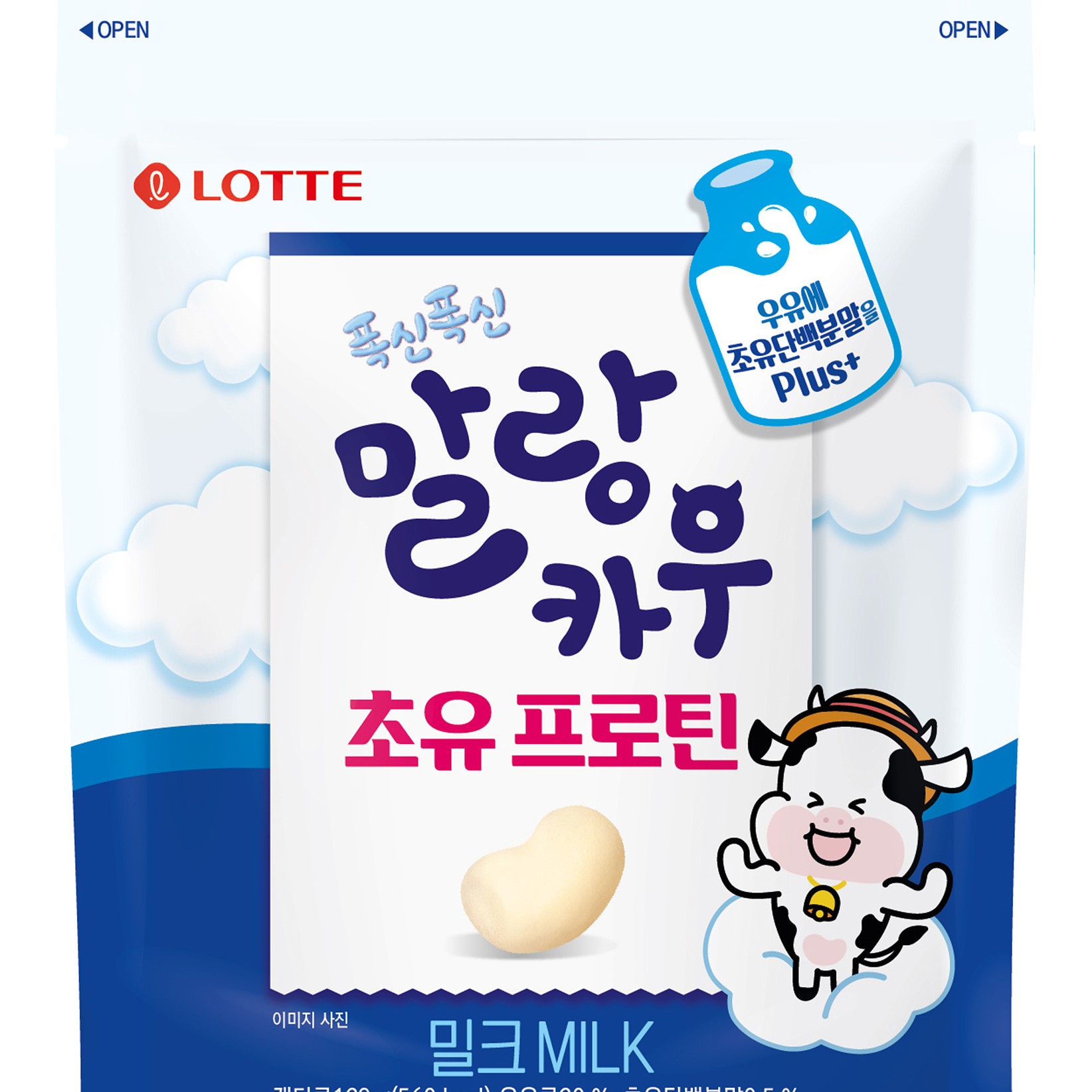  롯데제과, ‘말랑카우 초유프로틴’ 출시