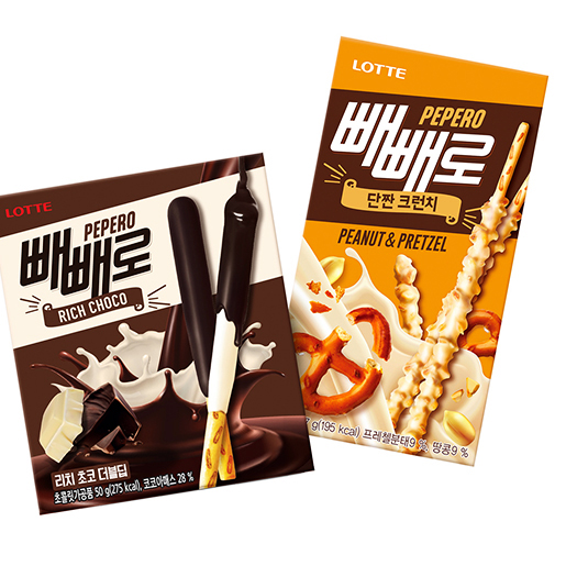  롯데제과, 빼빼로 신제품 2종 출시