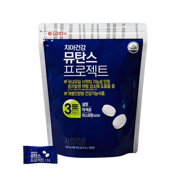  롯데제과, 자일리톨 건기식 ‘뮤탄스 프로젝트’ 출시