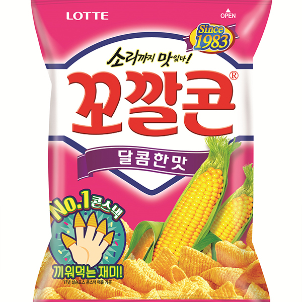  20여년만에 돌아온 분홍 꼬깔콘