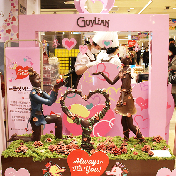  롯데제과, 밸런타인데이 맞아 길리안 팝업스토어 오픈