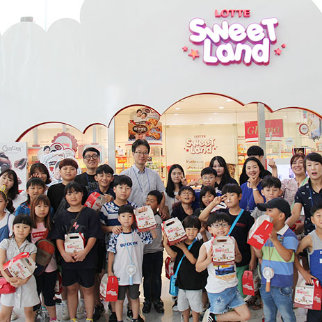  롯데제과, 사회공헌 활동으로   `스위트피크닉` 행사 진행