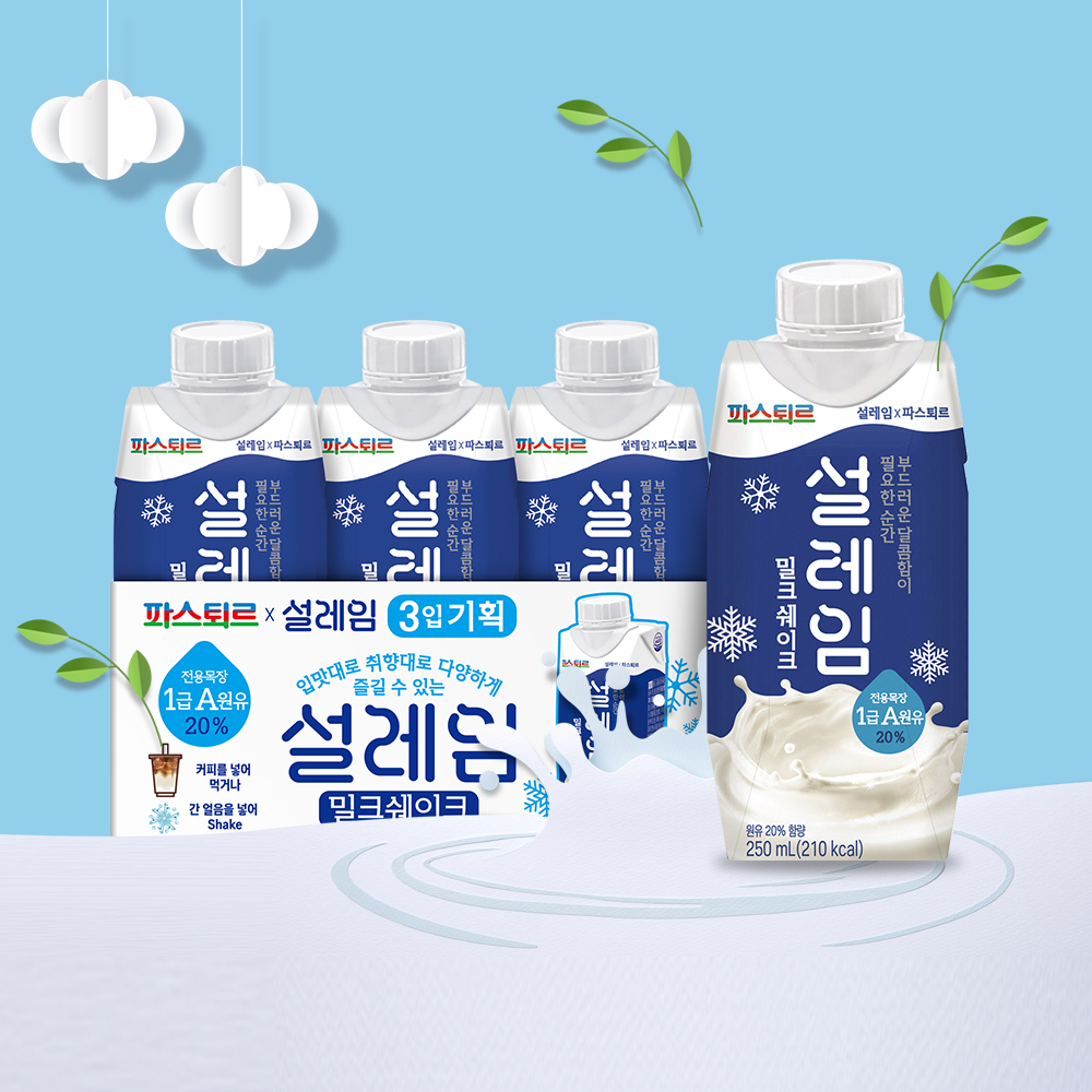  설레임을 우유로 즐긴다  롯데웰푸드, ‘파스퇴르X설레임 밀크쉐이크’ 출시