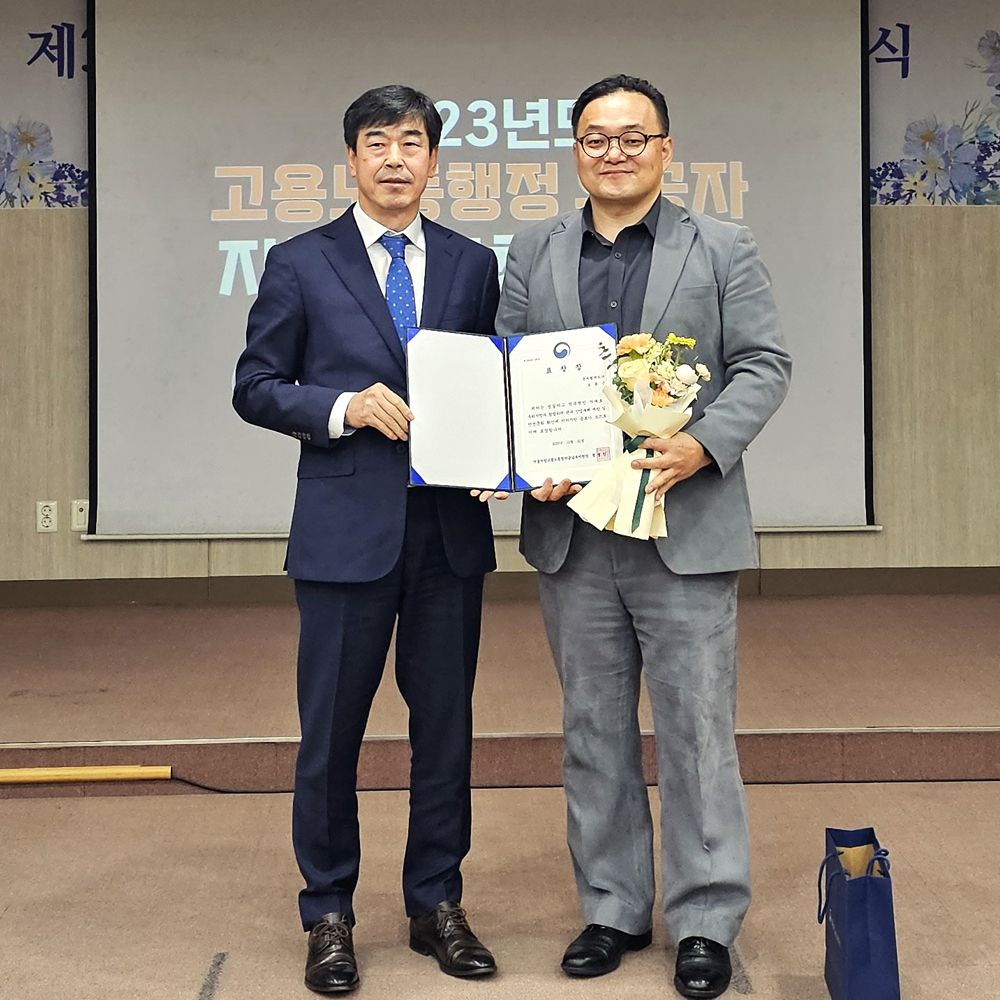  롯데웰푸드, 안전경영캠페인 우수 표창 수상