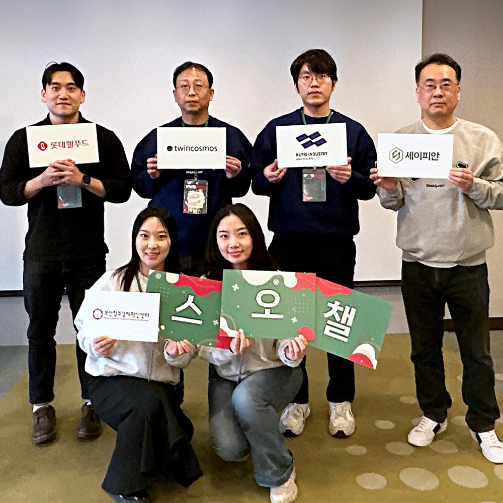  롯데웰푸드, 우수 스타트업 발굴 위한 ‘B.Startup 오픈이노베이션 챌린지 2023’ 피칭데이 성료