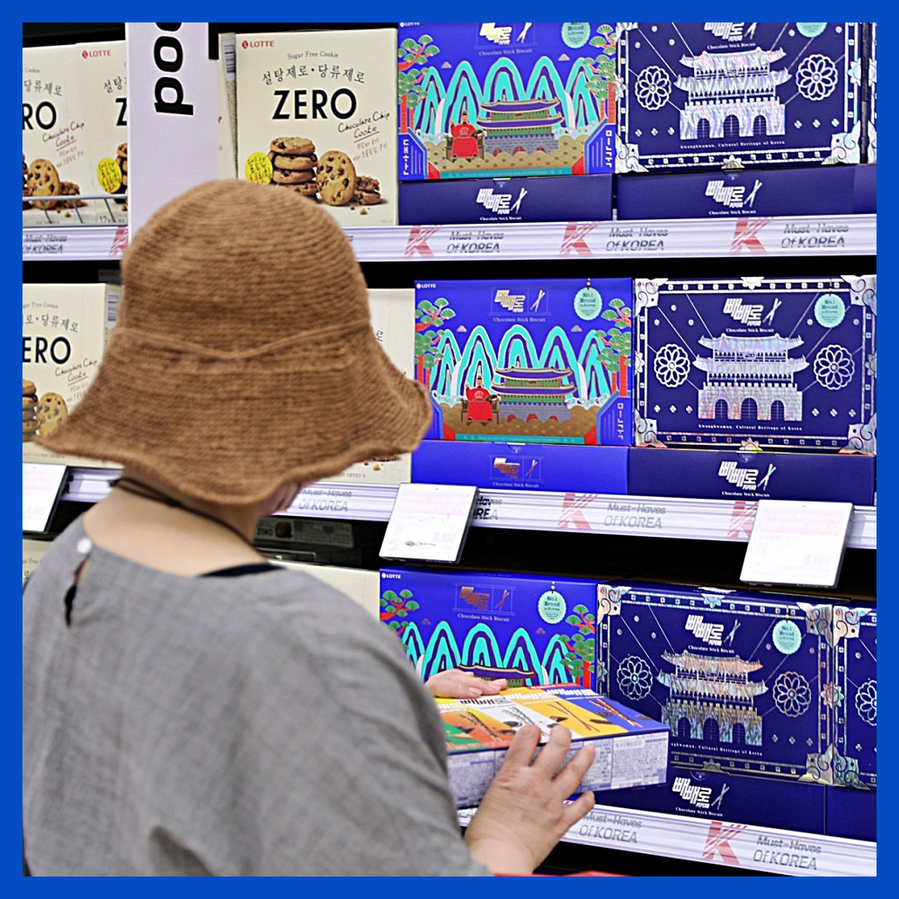  롯데웰푸드, K-기념품 _빼빼로 랜드마크 에디션_ 선보여