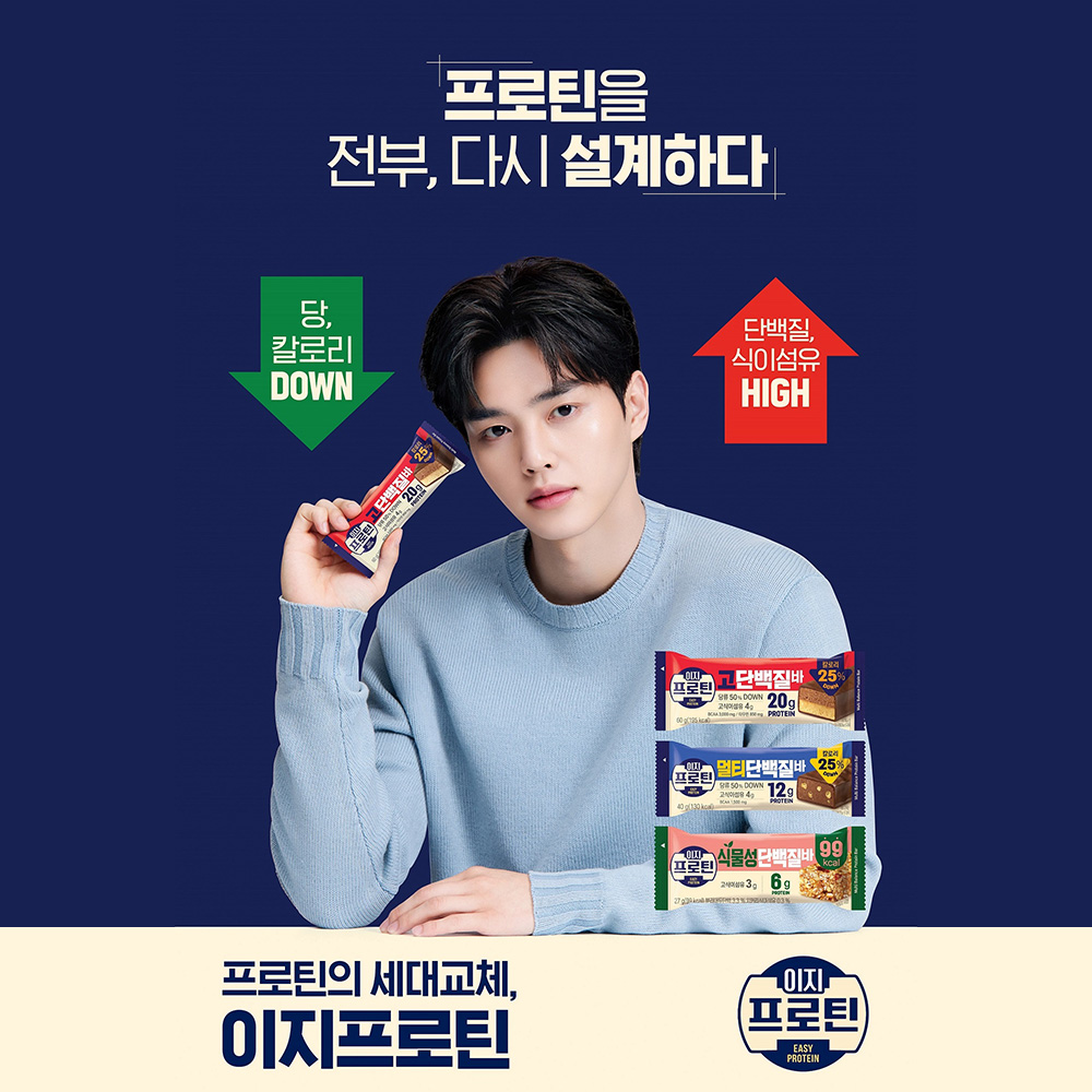  롯데웰푸드, 이지프로틴 단백질바 300만개 돌파