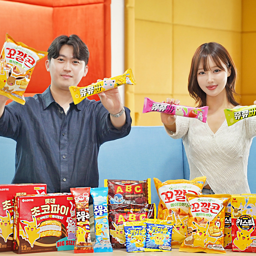  롯데웰푸드, 포켓몬스터 에디션 제품 10종 선봬