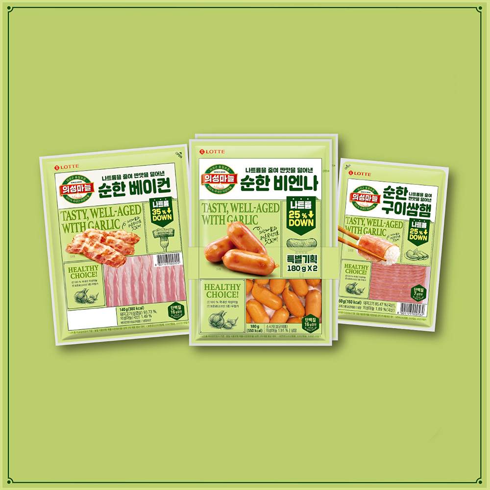  롯데웰푸드, 헬스&웰니스 강화하는 나트륨 저감 ‘의성마늘 순한’ 시리즈 3종 선보여 