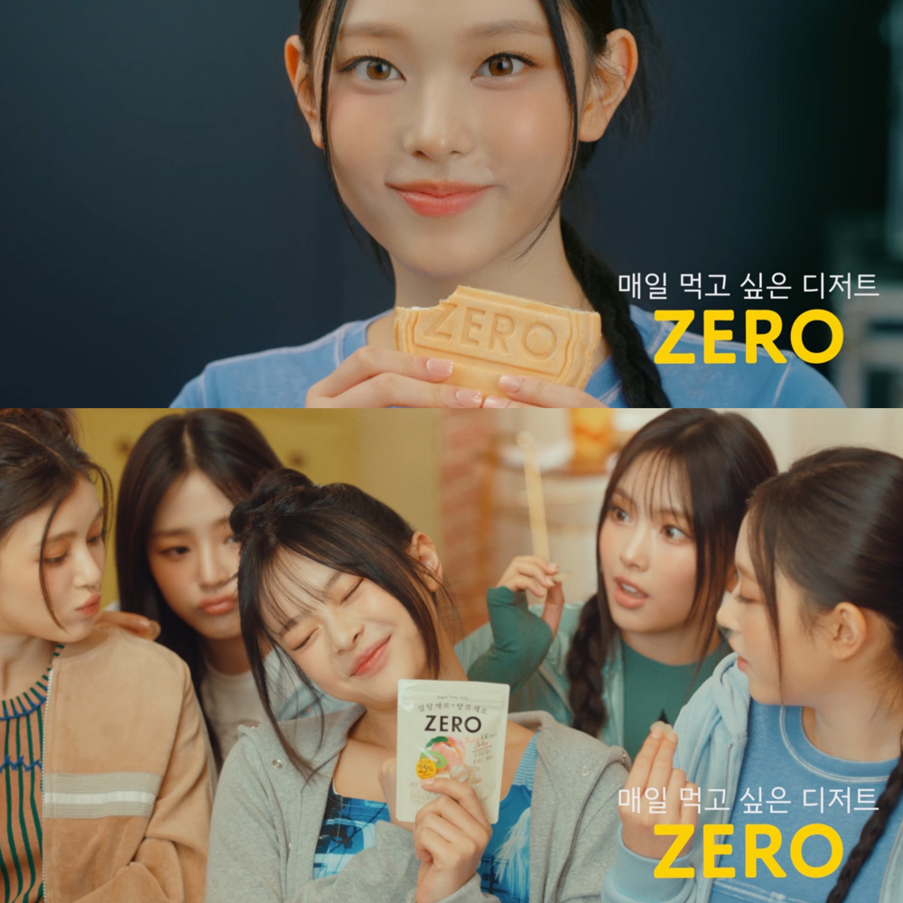  롯데웰푸드, ‘뉴진스(NewJeans)’를 모델로   ‘제로(ZERO)’ 브랜드 광고 온에어 