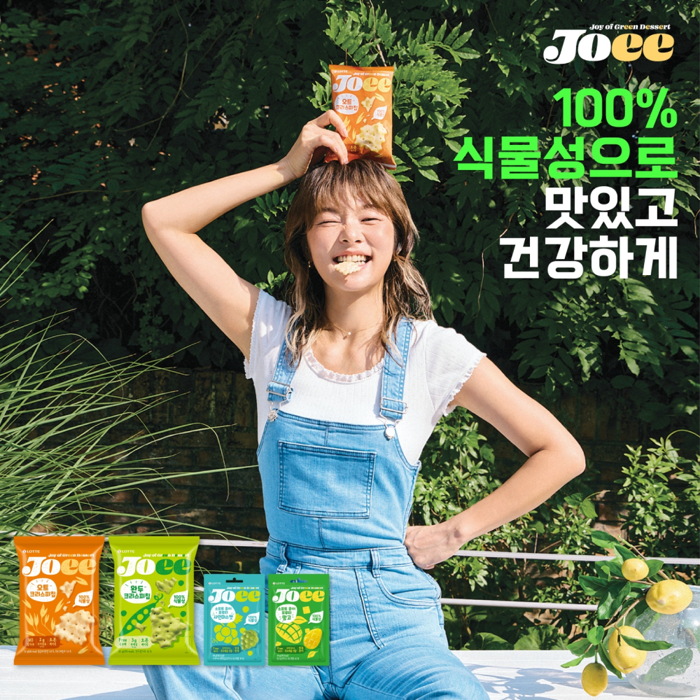  롯데웰푸드, 100% 식물성 디저트 ‘조이(Joee)’ 브랜드 모델로 송해나 발탁