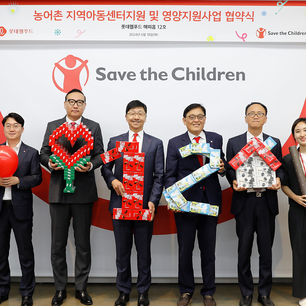  롯데웰푸드, 세이브더칠드런과 12년째 후원 협약