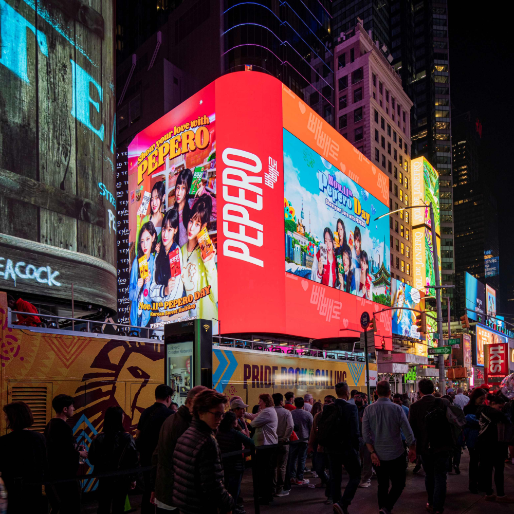  “올해도 빼빼로 광고 美 뉴욕 타임스퀘어에 걸렸다” 롯데웰푸드, 미국 뉴욕 등에 대형 옥외 광고 전개