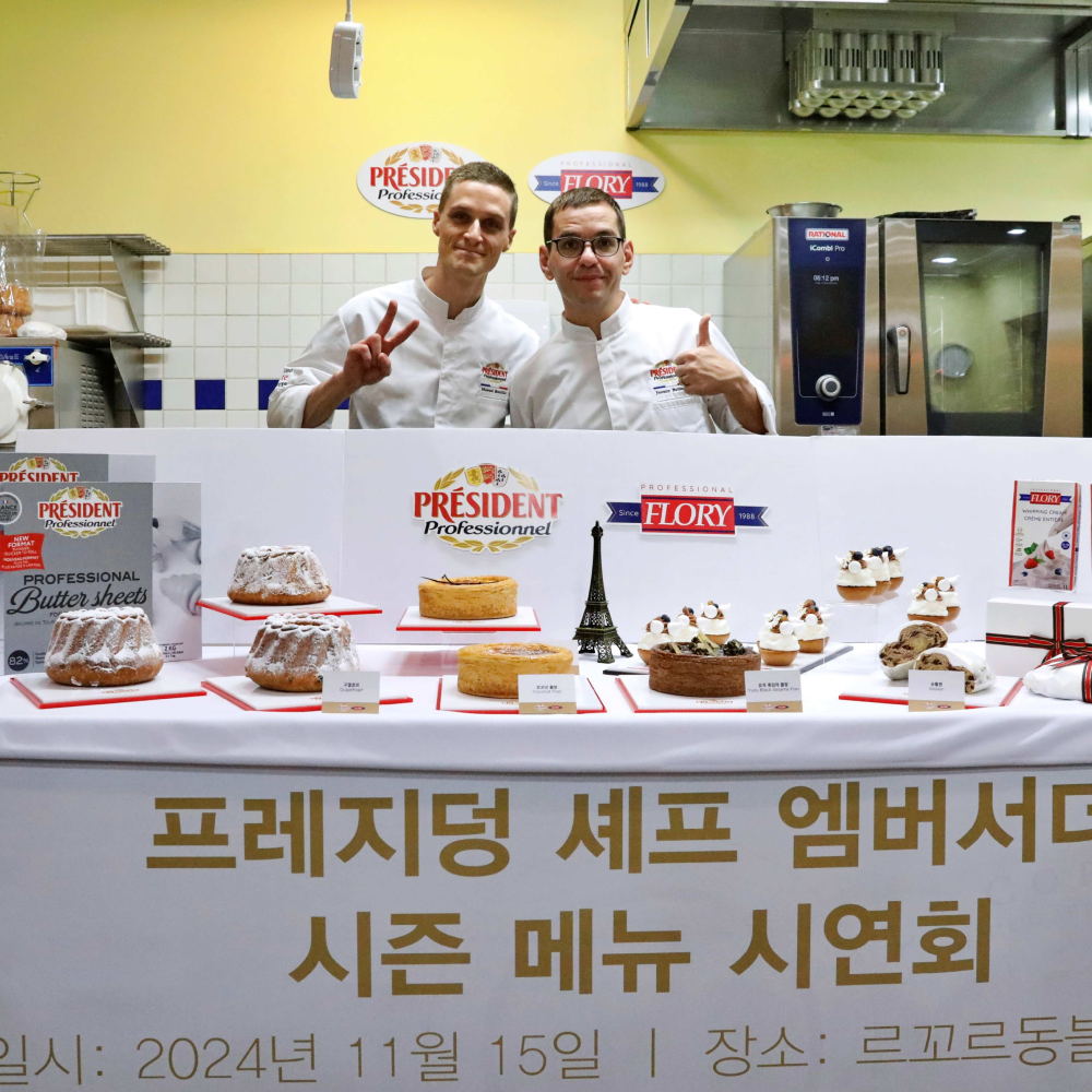  롯데웰푸드, 락탈리스社와 함께 '글로벌 셰프 초청 베이킹 시연회’ 성료