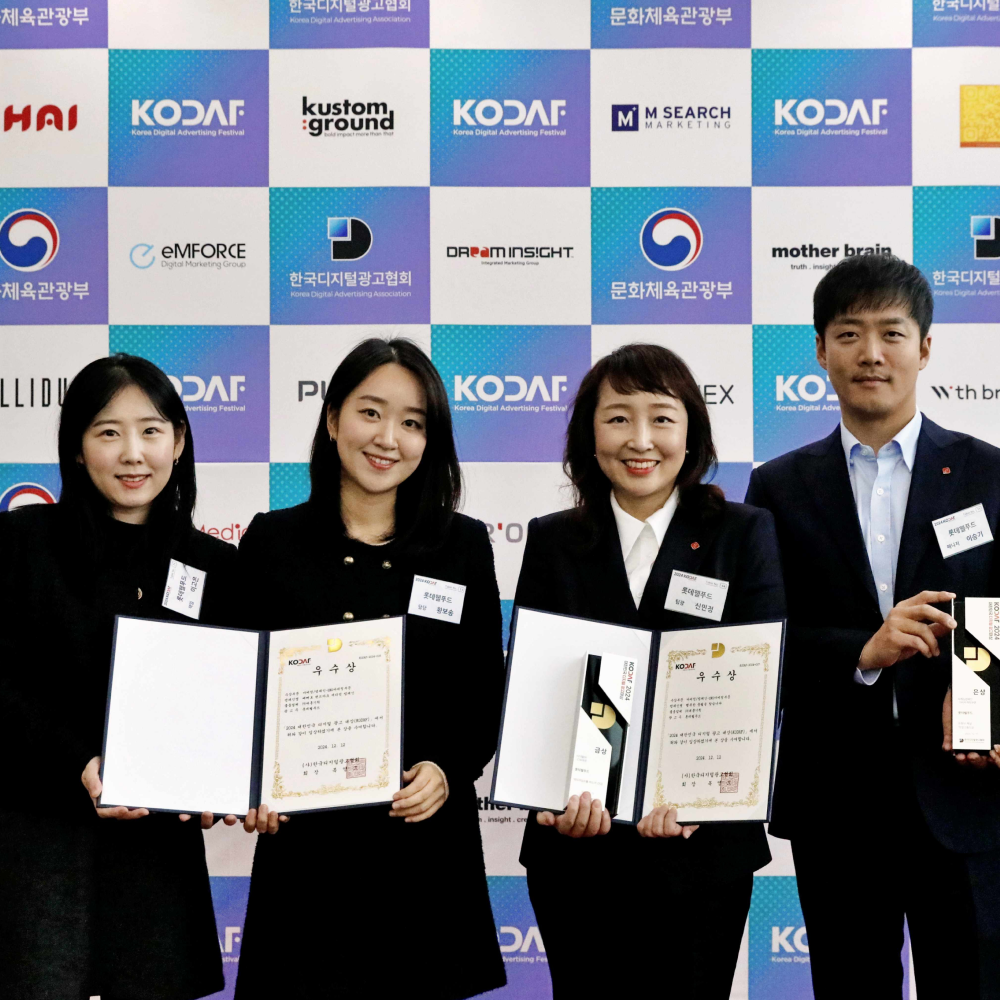  롯데웰푸드, ‘2024 대한민국 디지털 광고 대상’서 4개 상 석권