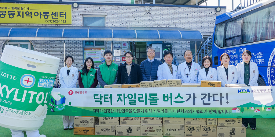 롯데웰푸드 소식 이미지
