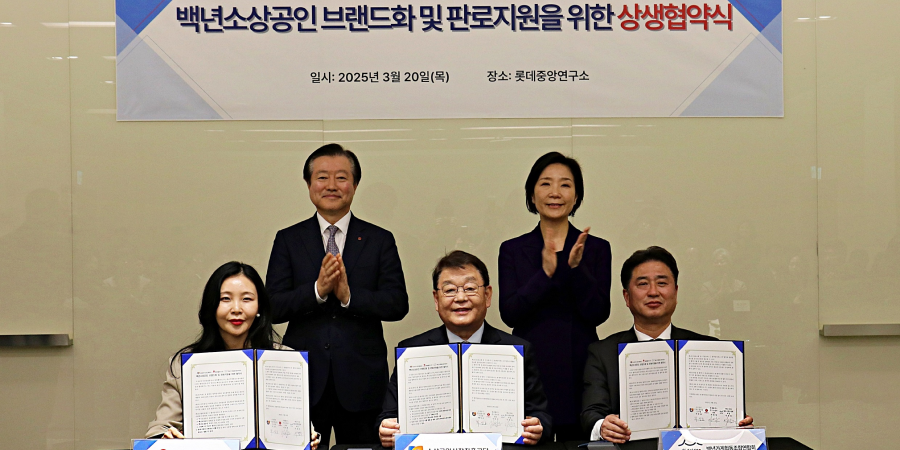 롯데웰푸드 소식 이미지
