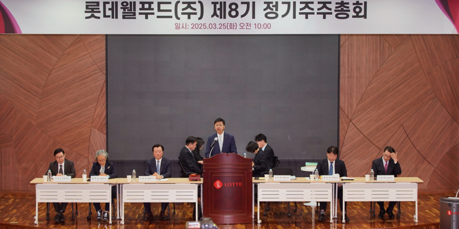 롯데웰푸드 소식 이미지