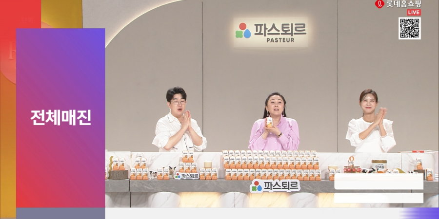 롯데웰푸드 소식 이미지