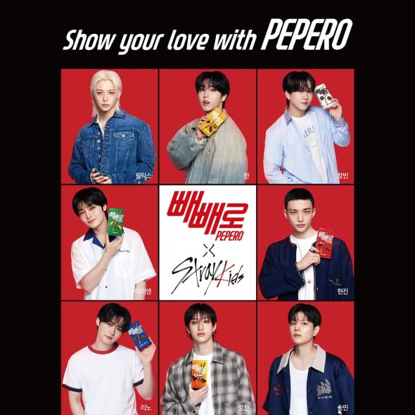  2025 PEPERO X Stray Kids 2025년 빼빼로 글로벌 앰배서더 스트레이 키즈를 공개합니다