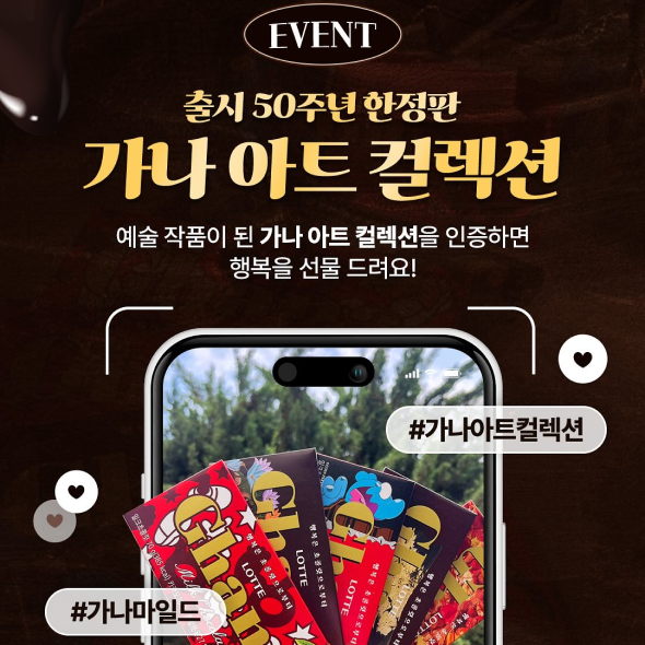  쿵쿵쿵! 체스터 쿵 스쿨어택  “우리 학교 이거 하나는 진짜 최고!”