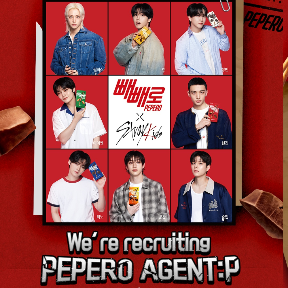  롯데웰푸드, 빼빼로 글로벌 홍보대사 ‘PEPERO AGENT:P’ 모집