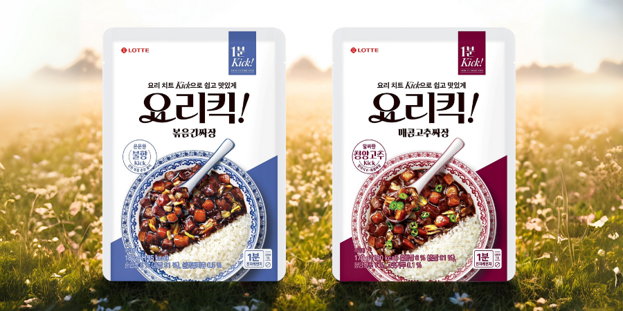 롯데웰푸드 소식 이미지