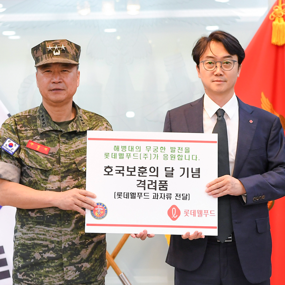  롯데웰푸드, 6.25전쟁 75주년 앞두고 해병대에 의료 및 제품 지원 