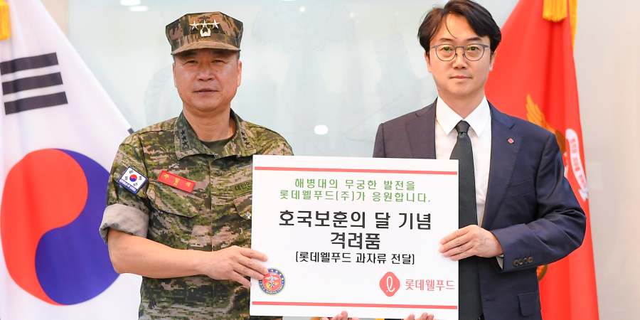 롯데웰푸드 소식 이미지