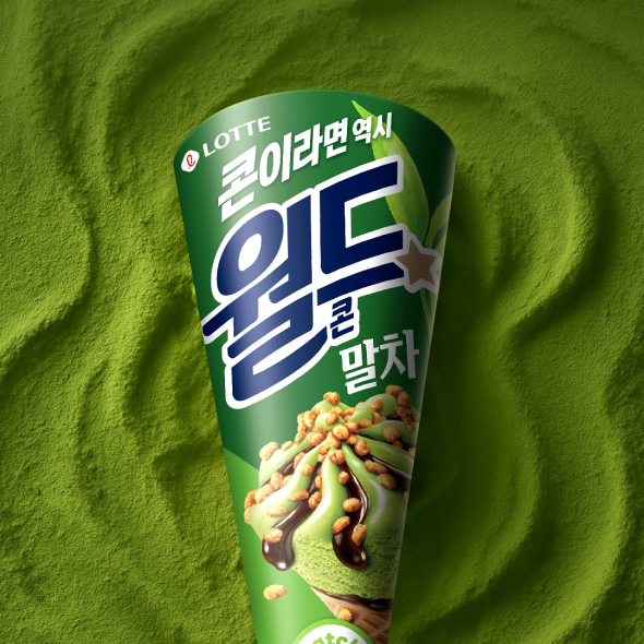  말차 덕후들 소리 질러~~~