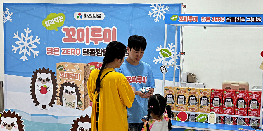 롯데웰푸드 소식 이미지