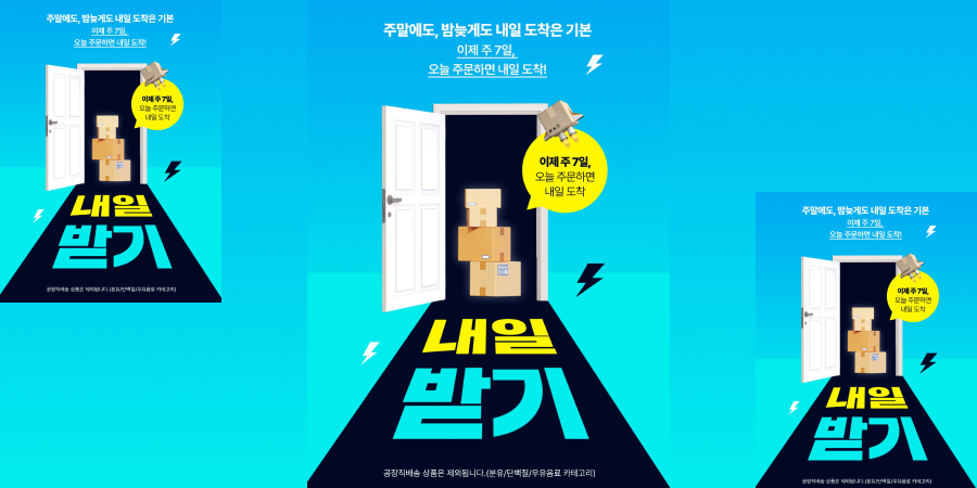 롯데웰푸드 소식 이미지