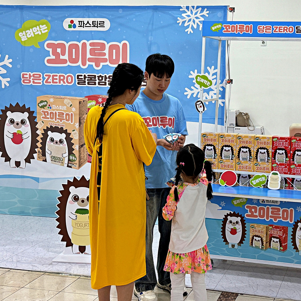  롯데웰푸드, 다가오는 여름방학 맞아 ‘얼려먹는 꼬미루미’ 워터파크 투어 샘플링 이벤트 개최