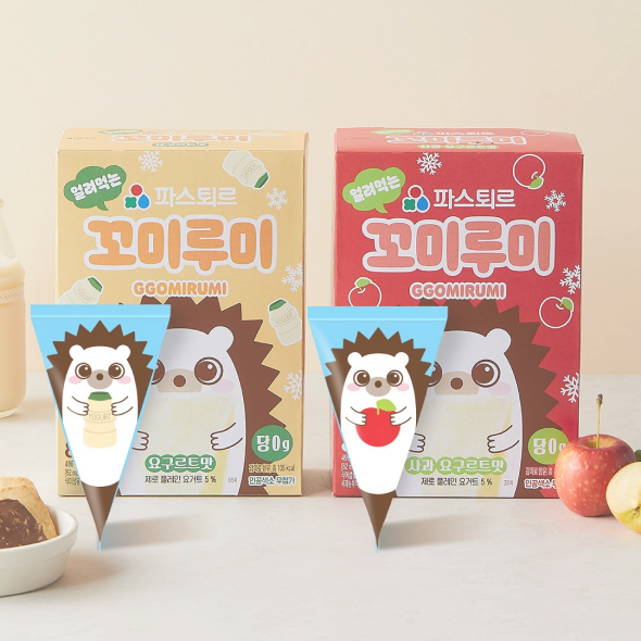  워터파크에서 얼려먹는 꼬미루미를 만나세요