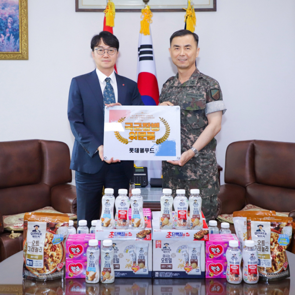  롯데웰푸드, 혹서기 맞아 ‘1사 1병영’ 17사단에 2억원 상당 위문품