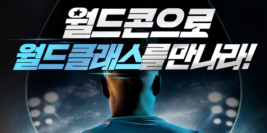 롯데웰푸드 소식 이미지