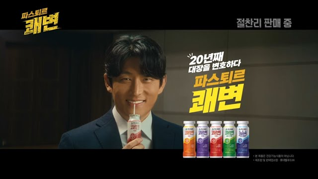  20년째 대장을 변호하다 파스퇴르 쾌변 Full ver